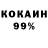 МЕТАДОН кристалл Alexandr Ufimtsev