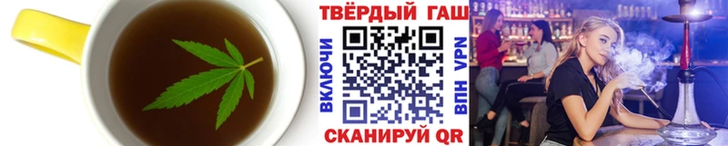 Еда ТГК конопля Мещовск