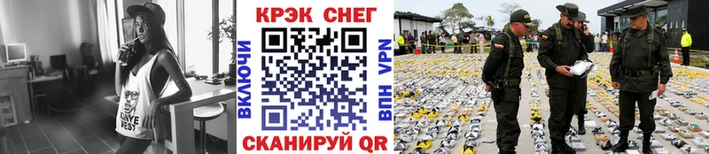 сайты даркнета как зайти  Мещовск  Кокаин Колумбийский 