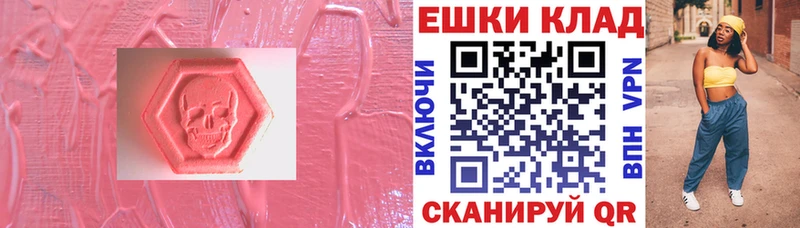 ЭКСТАЗИ Дубай  Мещовск 