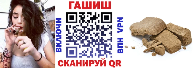 ГАШ Изолятор Мещовск