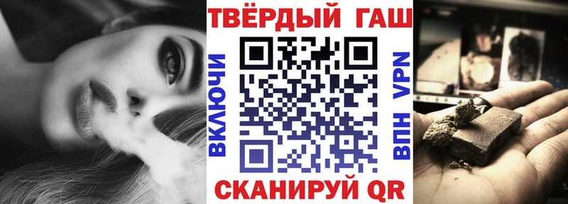 где найти   Мещовск  дарк нет наркотические препараты  Гашиш убойный 
