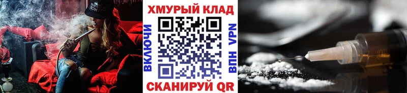 Героин афганец  где можно купить   Мещовск 