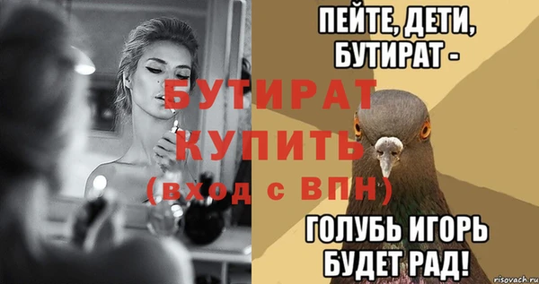 spice Краснослободск