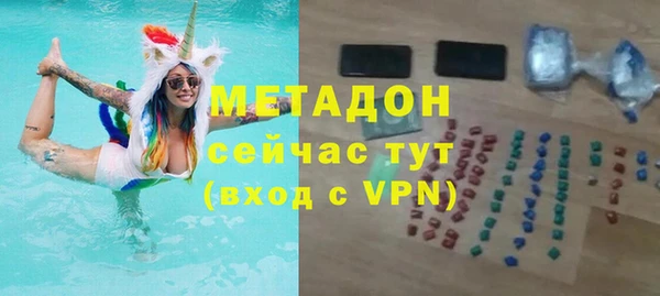 кристаллы Краснотурьинск