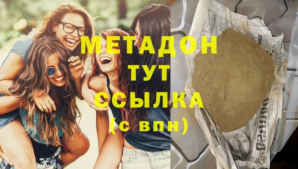 каннабис Беслан