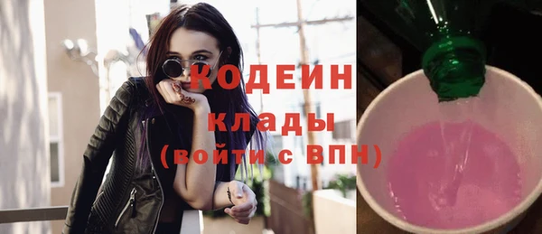 каннабис Беслан
