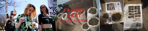 каннабис Беслан
