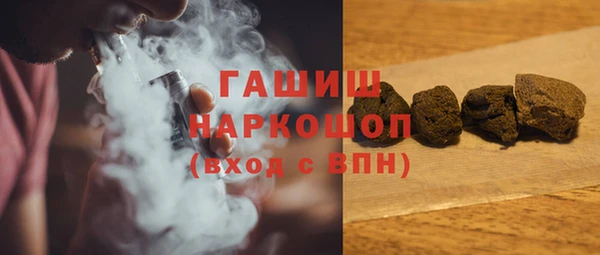 кристаллы Краснотурьинск