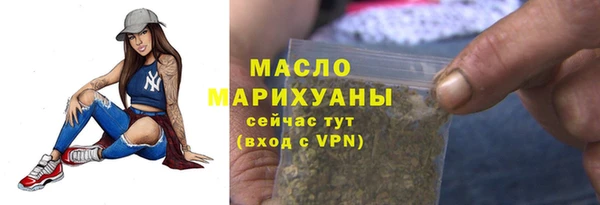 кристаллы Краснотурьинск