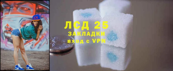 кристаллы Краснотурьинск