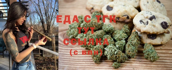 spice Краснослободск