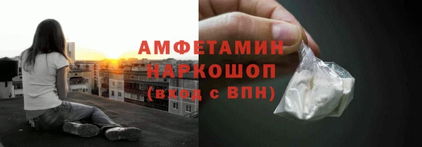 кристаллы Краснотурьинск