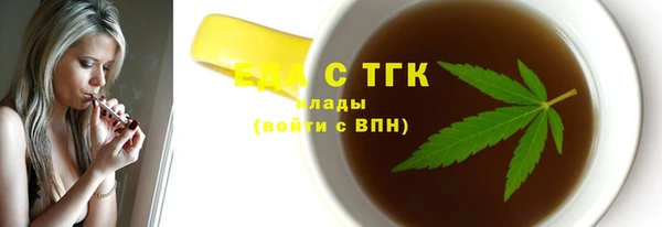 spice Краснослободск