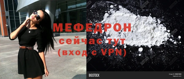 spice Краснослободск