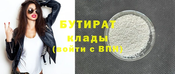 кристаллы Краснотурьинск