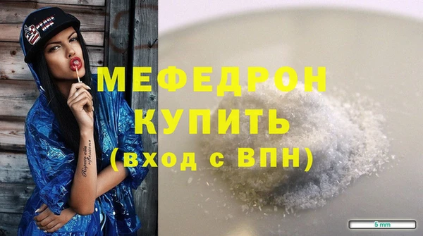 гашишное масло Билибино