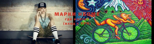 spice Краснослободск