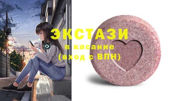 кристаллы Краснотурьинск