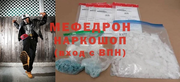 spice Краснослободск