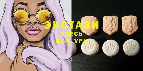 кристаллы Краснотурьинск