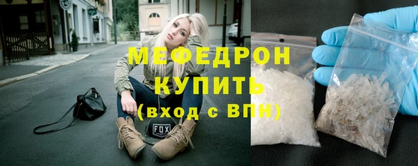 мдпв Красноперекопск