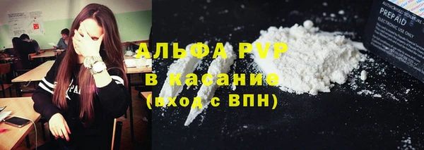 мдпв Красноперекопск