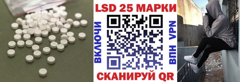 LSD-25 экстази кислота  blacksprut ссылки  Мещовск 
