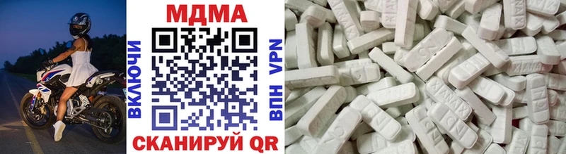 купить наркотик  Мещовск  KRAKEN tor  MDMA Molly 