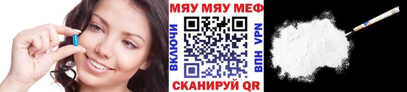 МЕФ мука  дарк нет формула  Мещовск 