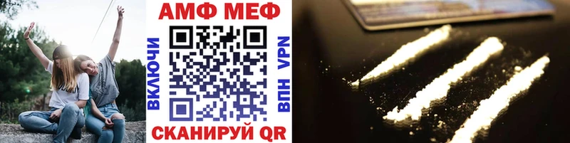 hydra зеркало Мещовск Первитин Декстрометамфетамин 99.9%
