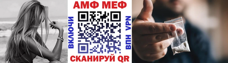 Первитин витя Мещовск