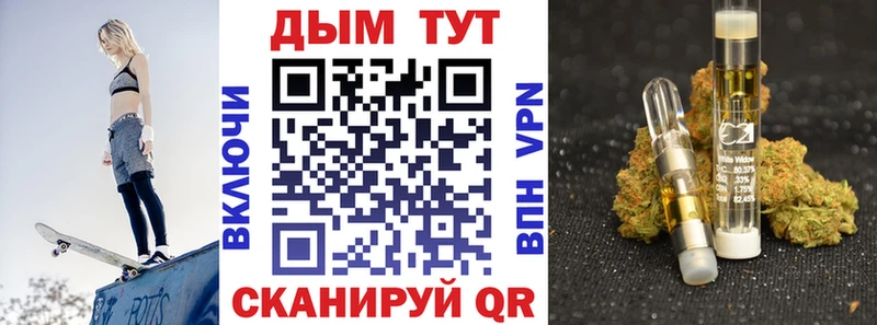 Шишки марихуана THC 21%  цена наркотик  Мещовск 
